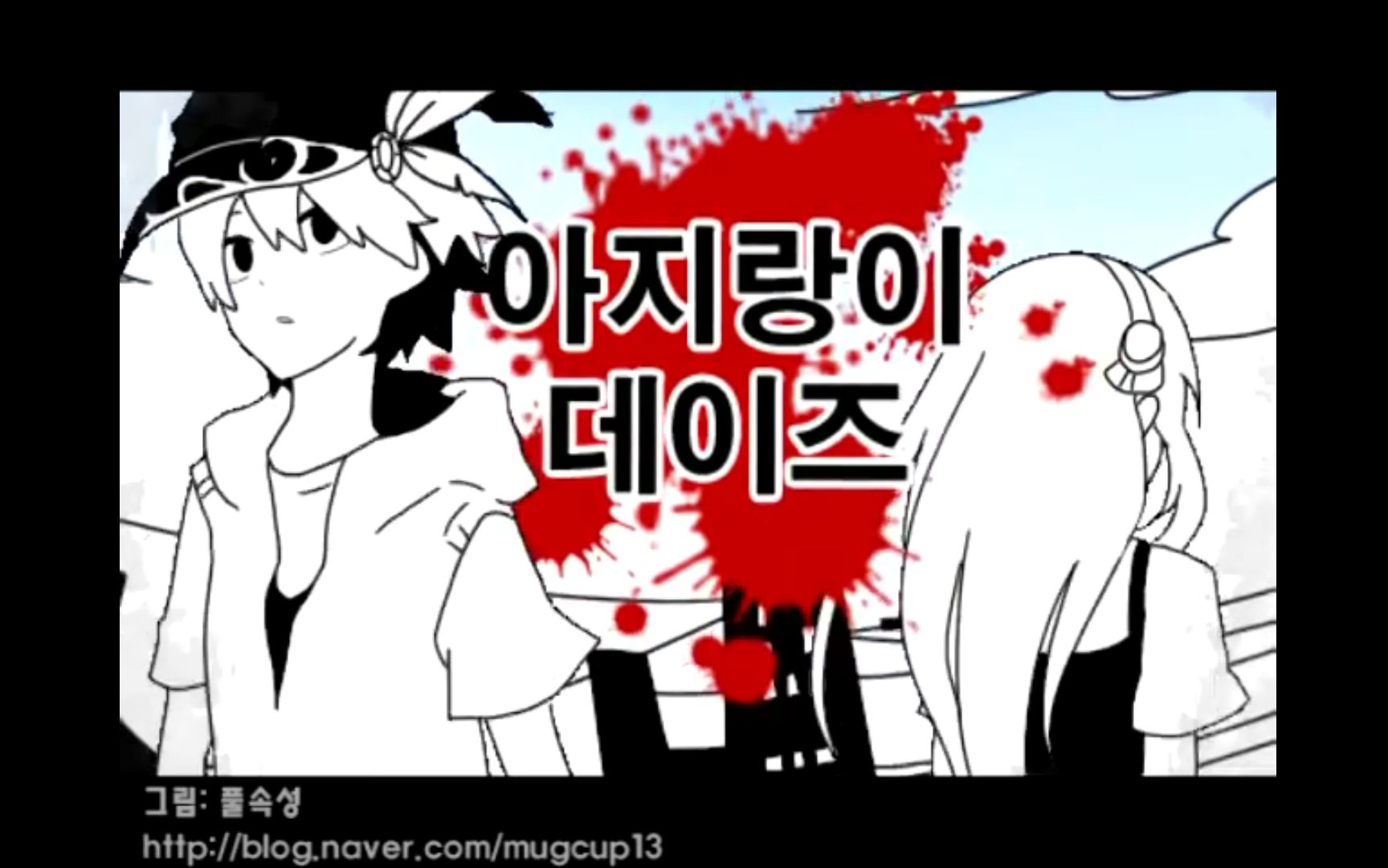 [www.dywg.cc]冒险岛幻影_土豆视频