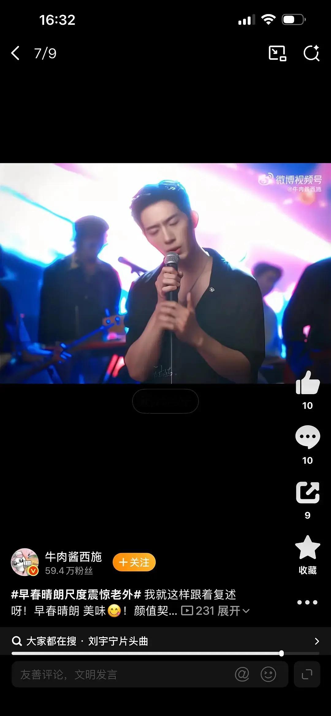 大家上班看到领导这样会动心吗​​​