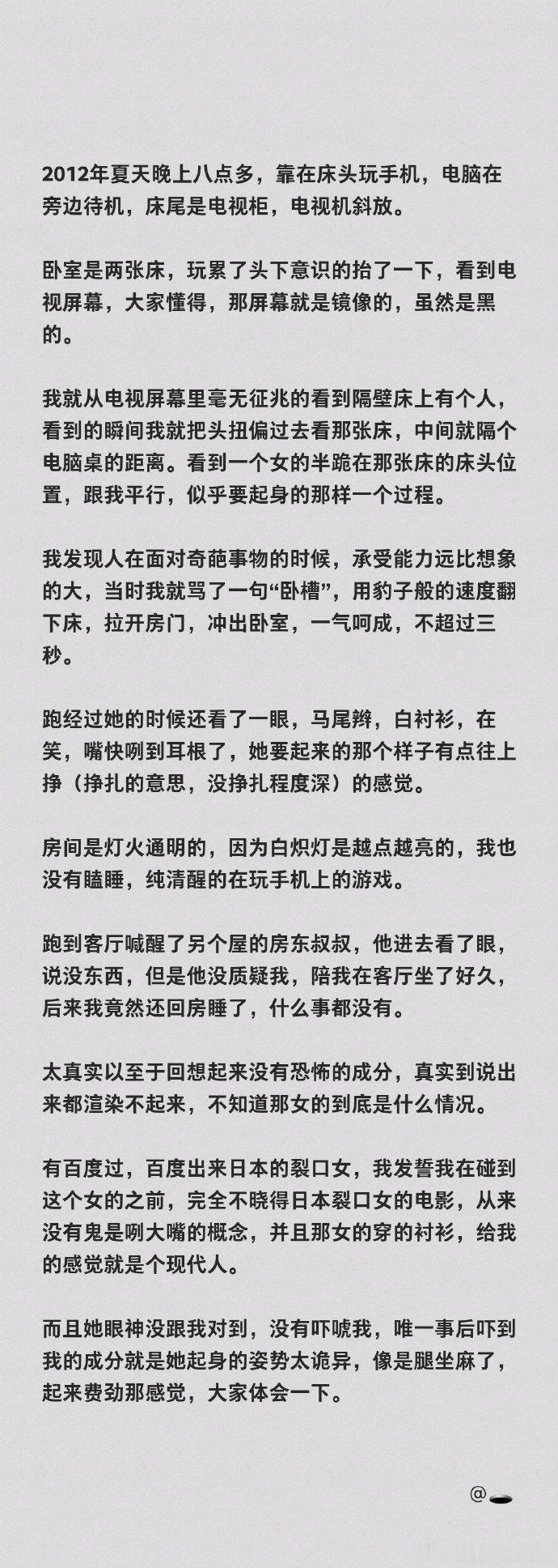 睡前故事（回顾）