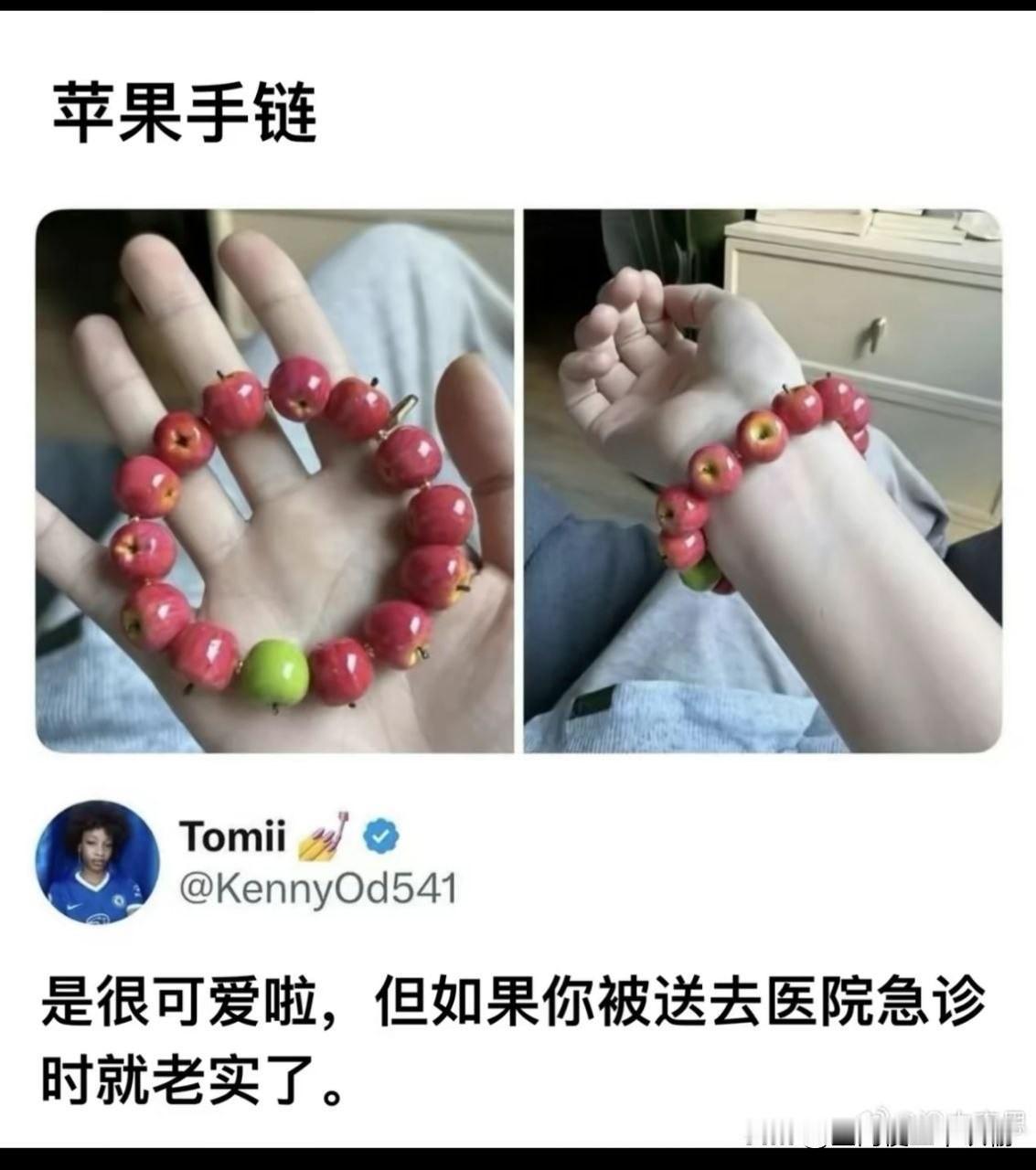 Anappleaday,keepsthedoctoraway记得小