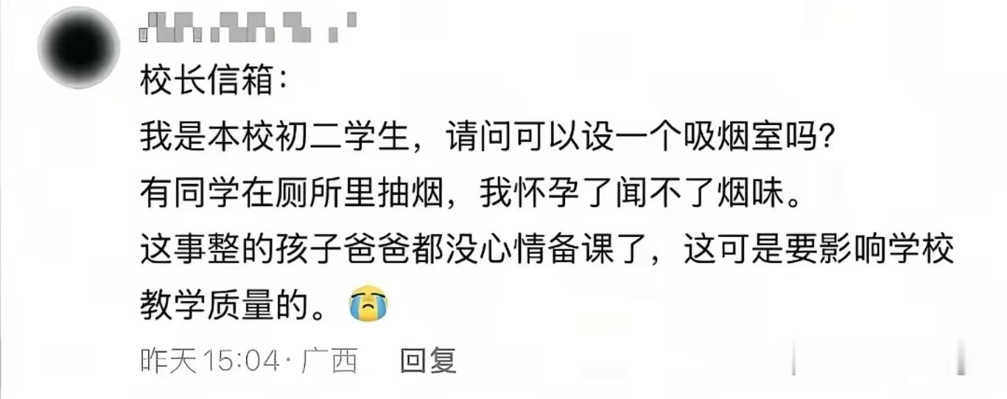 校长领着包跑了