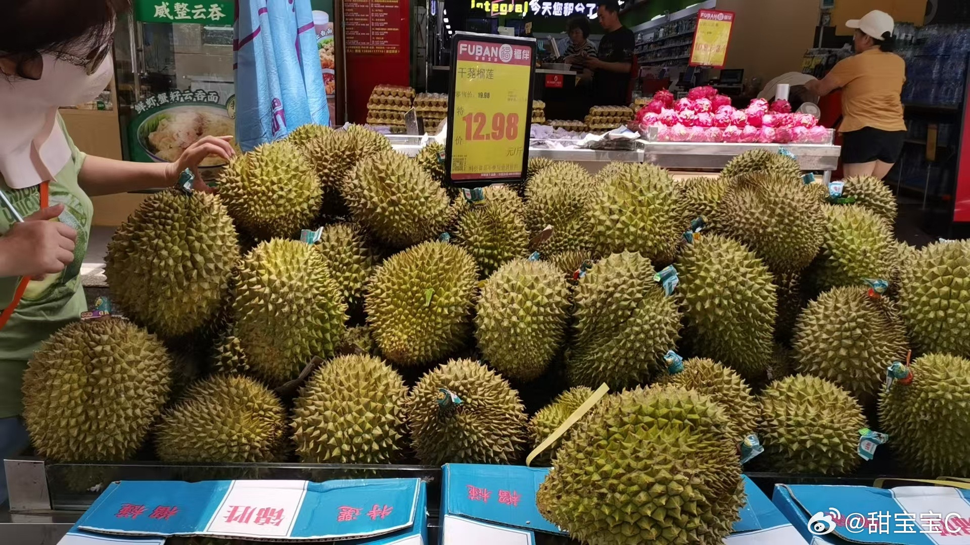 榴莲不同的品种，价格真的差距太大了金枕要26.9，楼下干尧榴莲今天说是搞活动12