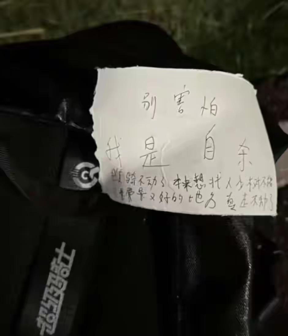 9月16日，成都龙泉驿区玉石公园内发生了一起骑行共享单车自缢事件，死者黄某（女，