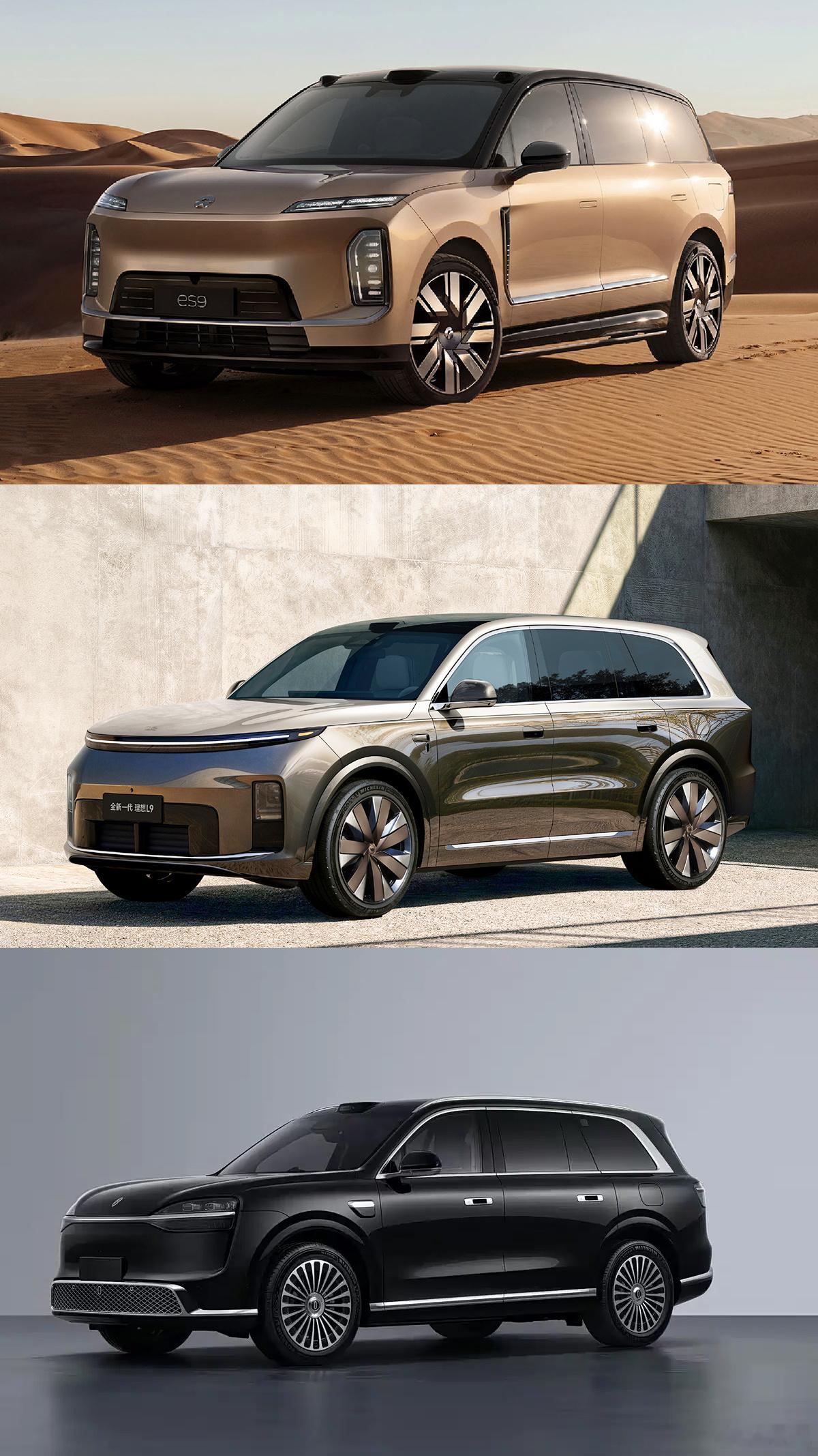 蔚来ES9明天首发，它和理想L9Livis、问界新M9，争个2026年高端旗舰