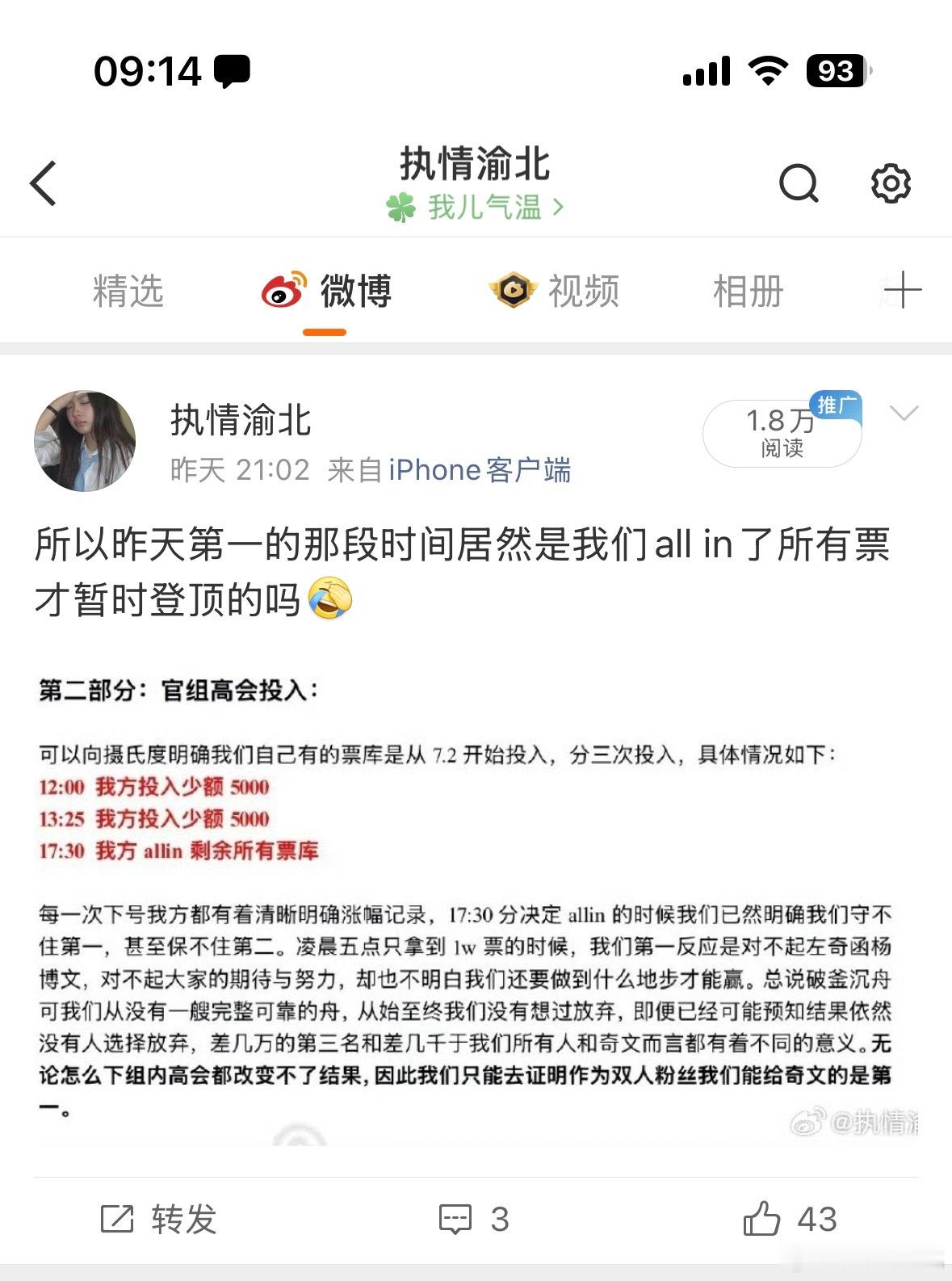 这边喜提一个上推荐