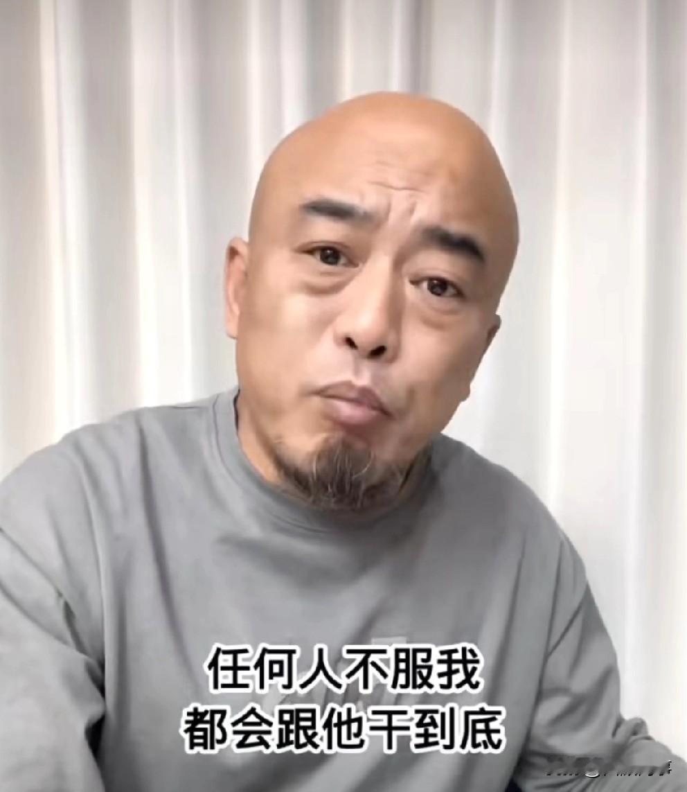 快手五哥又喊话了，说不服任何人！丁老五：咋的服了怕了？我可以