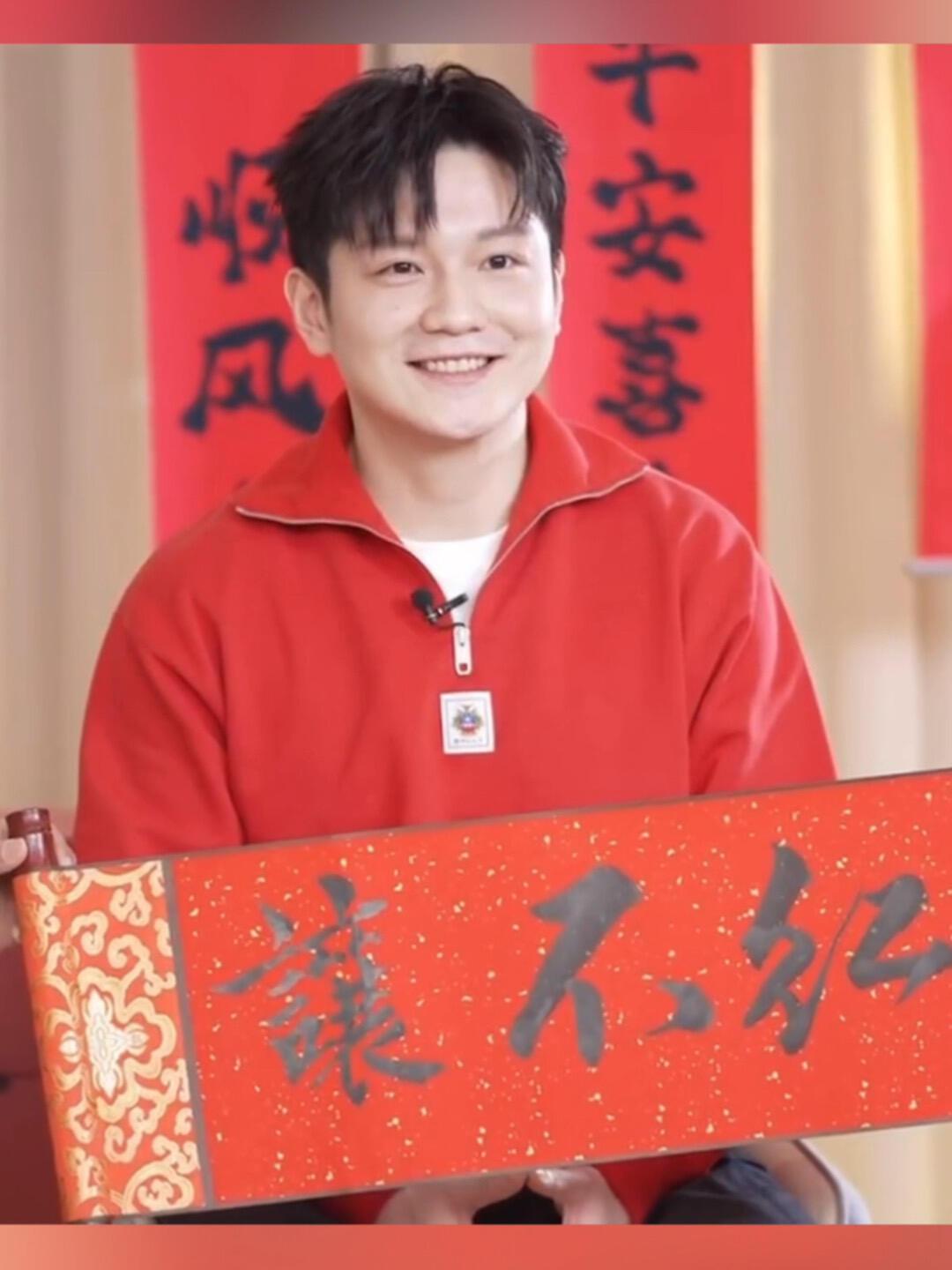 樊振东送祝福了，真的让人好激动，特别的东哥在外留学，也要彼此惦记想念！好运常伴