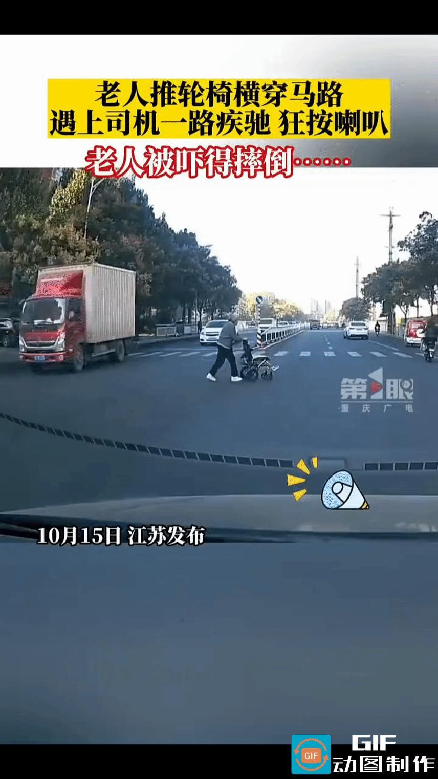 丢人呐，明明就是自己的错，还好意思发到网上，有意来讨着找骂啊。老人推着轮椅横穿