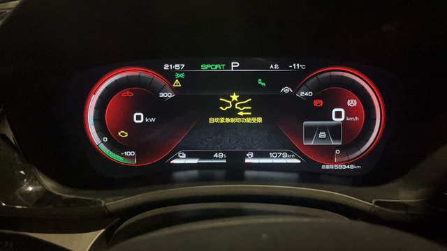 第二次动力受限简直无语前几天动力受限一次（前两张图），今天又来一遍（后两张），