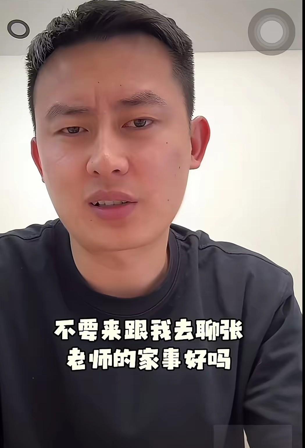 武亮老师怼的好，就应该这么霸气。都是一些看热闹不嫌事大的人。支持你的人不会在直播