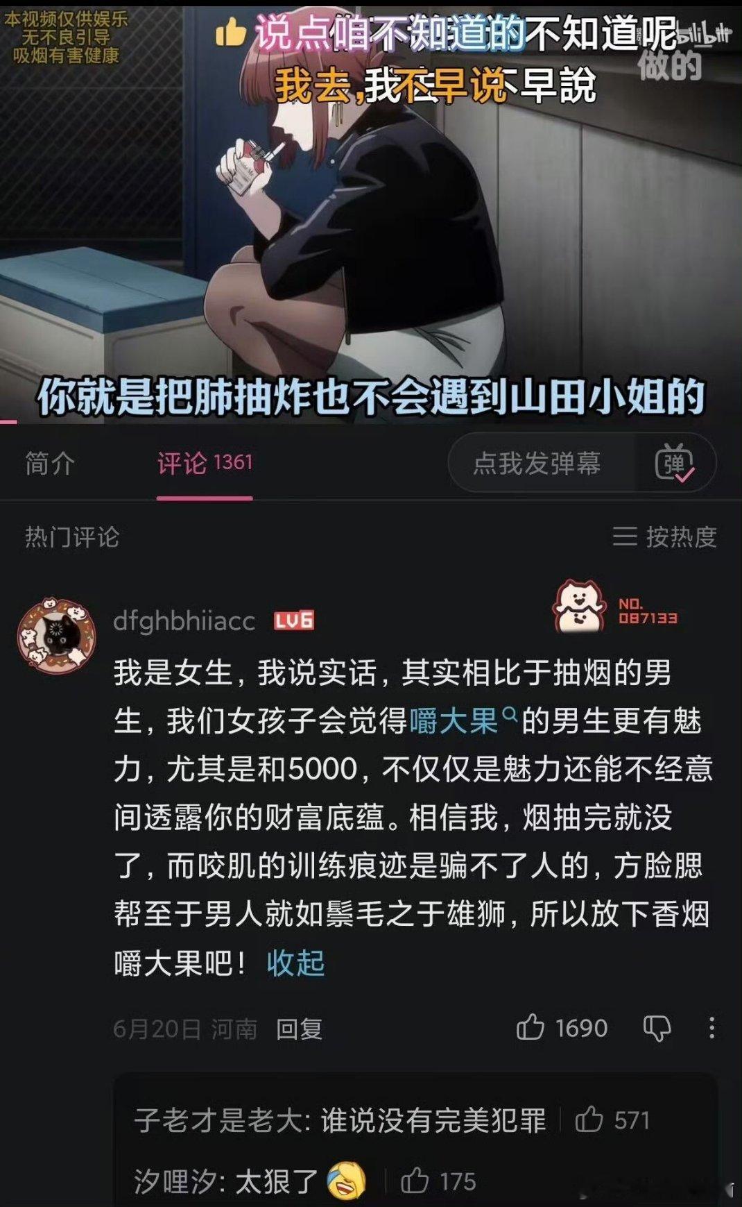 哈哈哈哈谁说没有完美犯罪
