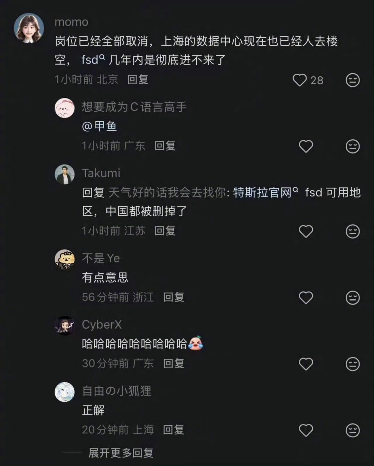 还好没买[笑着哭]特斯拉FSD被禁入了​​​