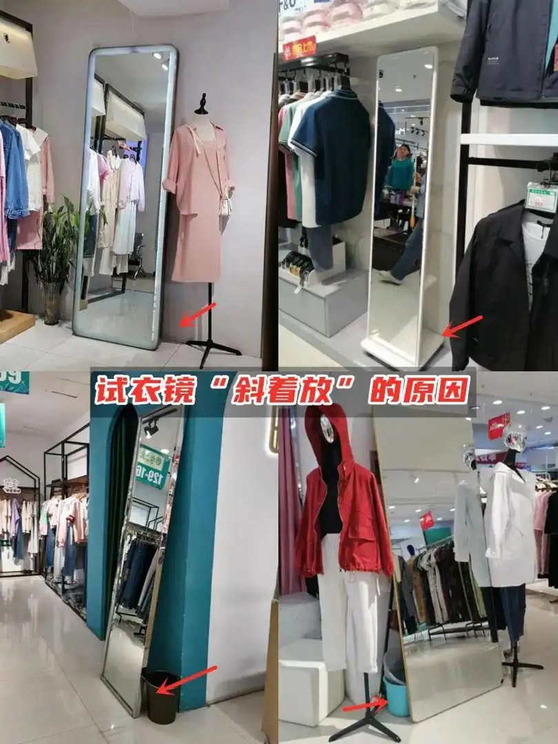 实体店的“镜子”别太离谱！看完内行人揭秘，难怪买回家就变丑了！​​​