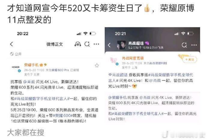 肖战对接虾圈要求公开蓝V对接号皮下和账目，接受监督很难吗别圈可以，为什么虾圈