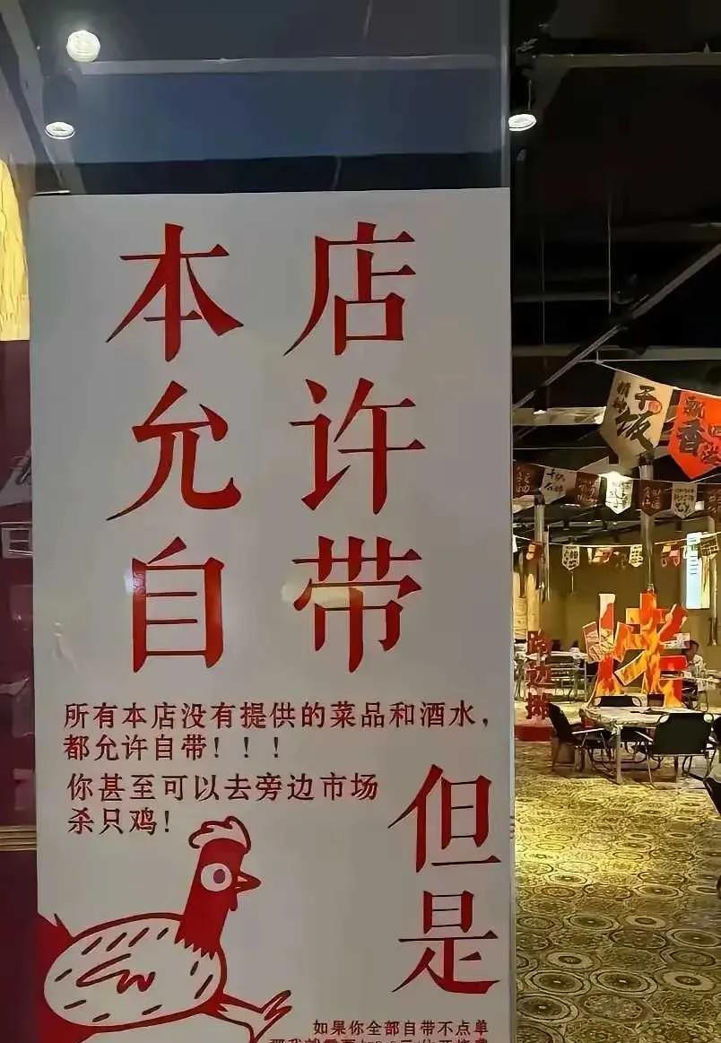 网友：格局打开，这生意不就来了吗！