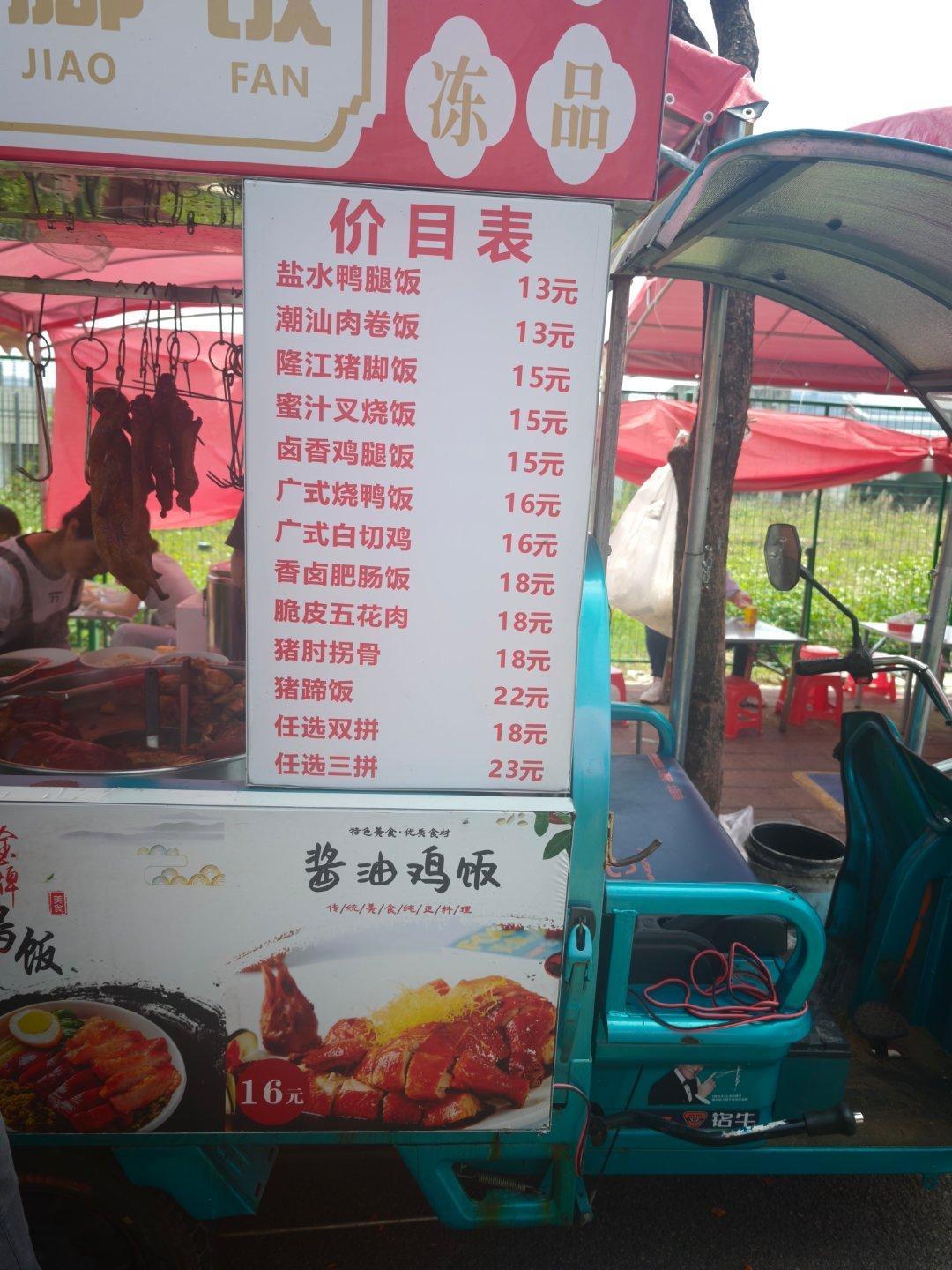 隔壁的砂锅米线估计到死都不知道为什么自己东西卖不出去。一个肉丸米线卖18块，说送