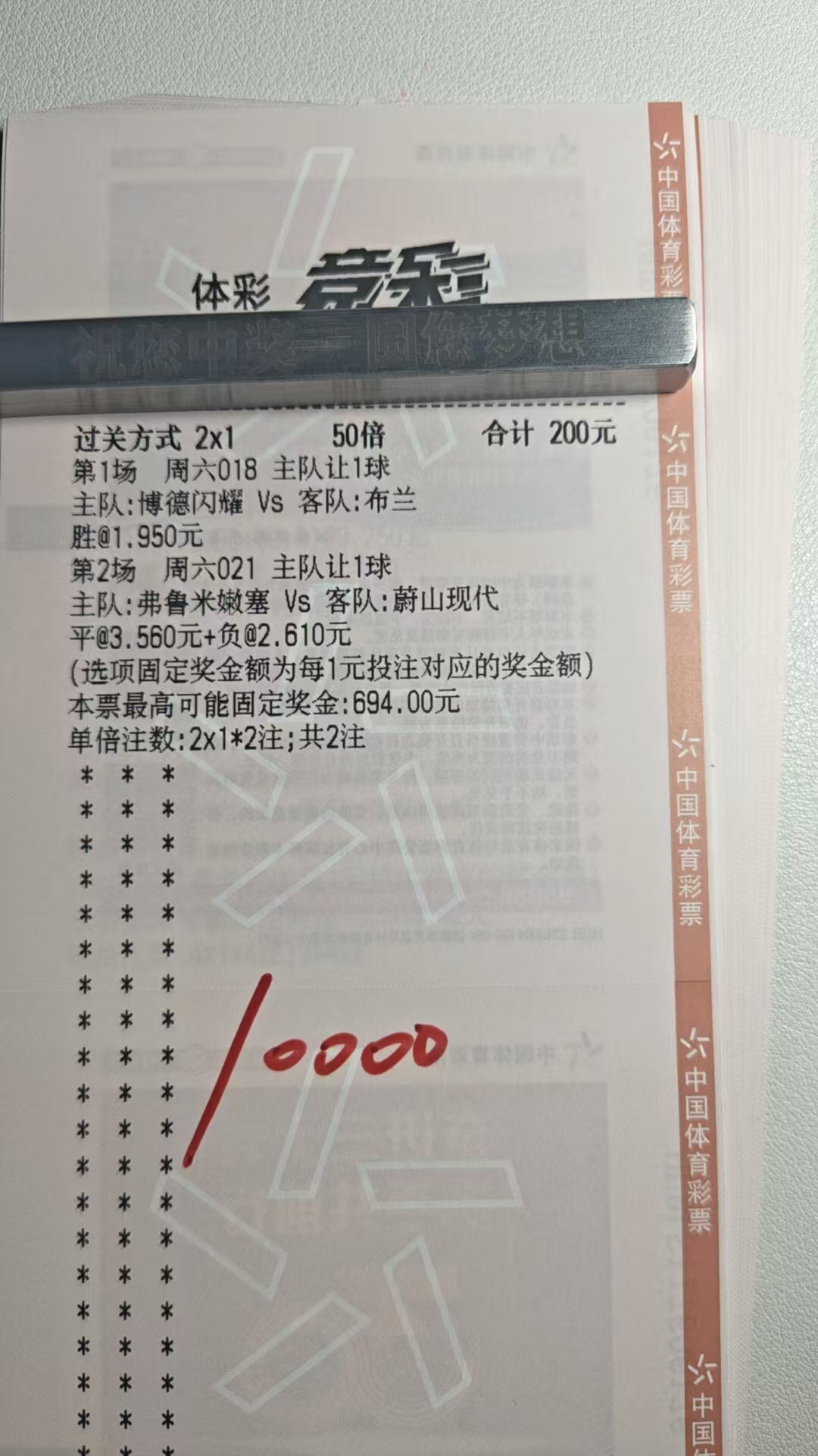 闪耀哥主场还是值得相信的