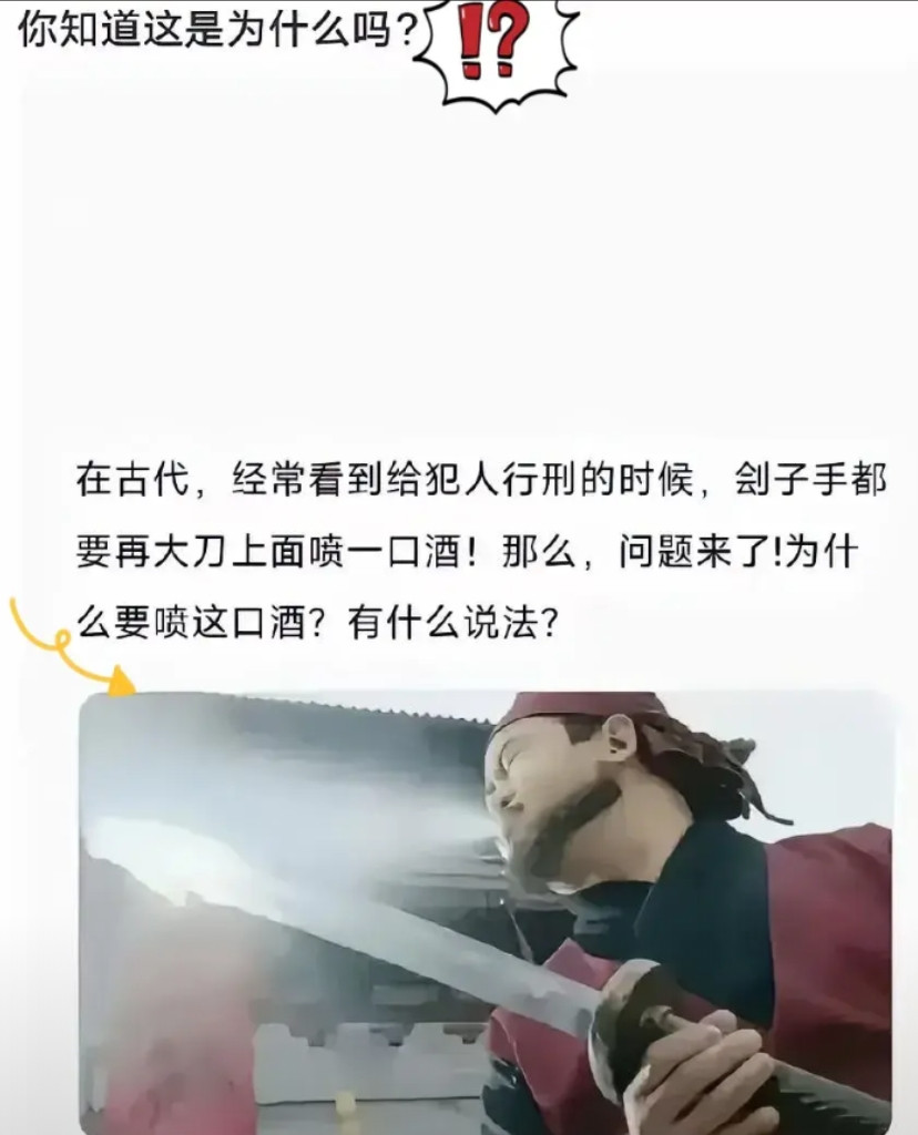 电视里都这么演，有啥说法呢？
