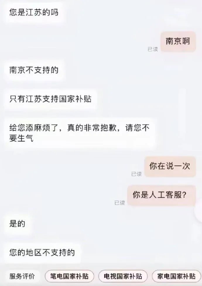 众所周知，南京是______的省会​​​