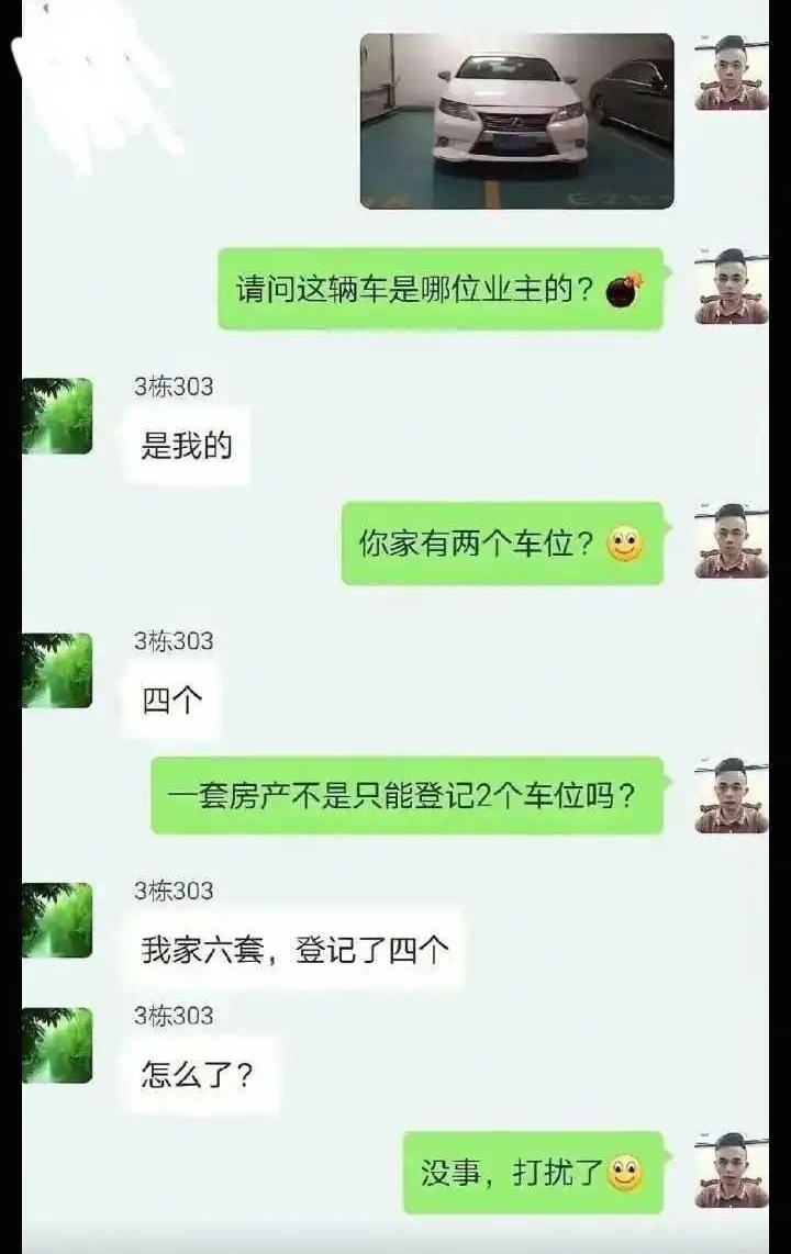 在车库里，这样停车，肯定会被骂！而他却讲得有道理，骂也只能骂，这人真厉害。大v聊