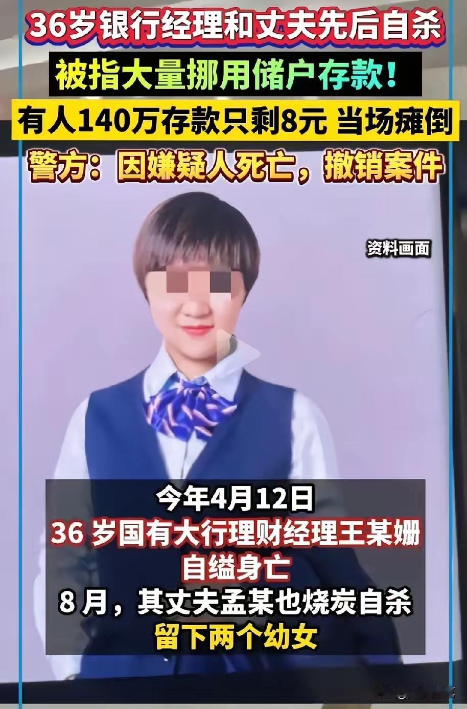 博物院院长可以私自处理文物，银行客户经理可以私自转移储户存款，红十字会工作人