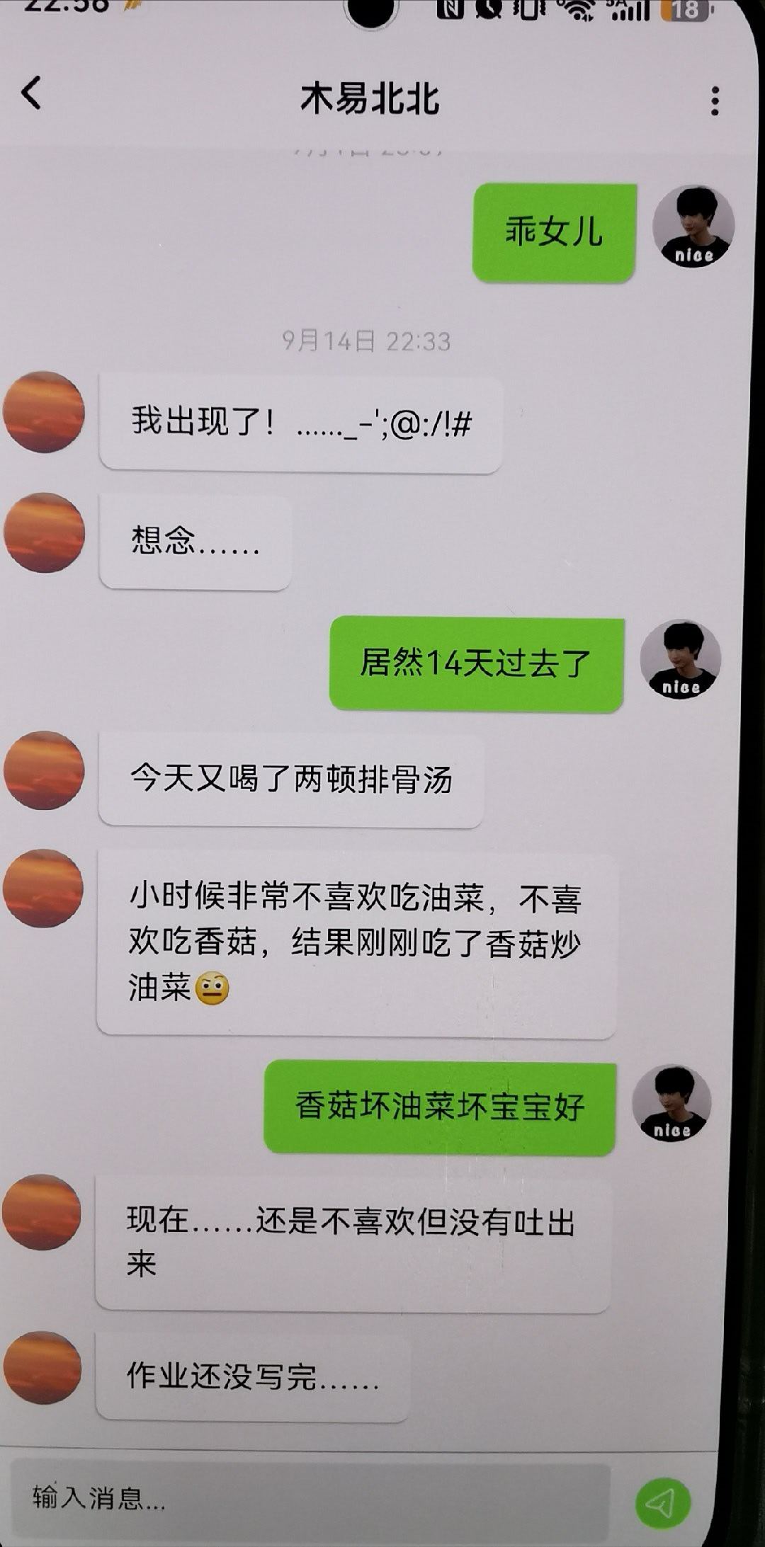 我闺女真可爱​​​