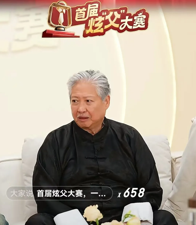 洪金宝抖音带货遭质疑
