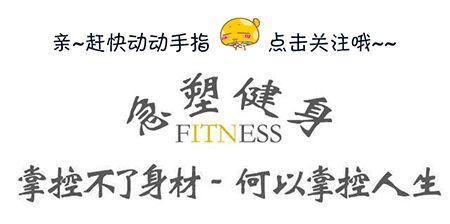 就算失去双腿, 也不能阻碍她们对运动健身的热爱