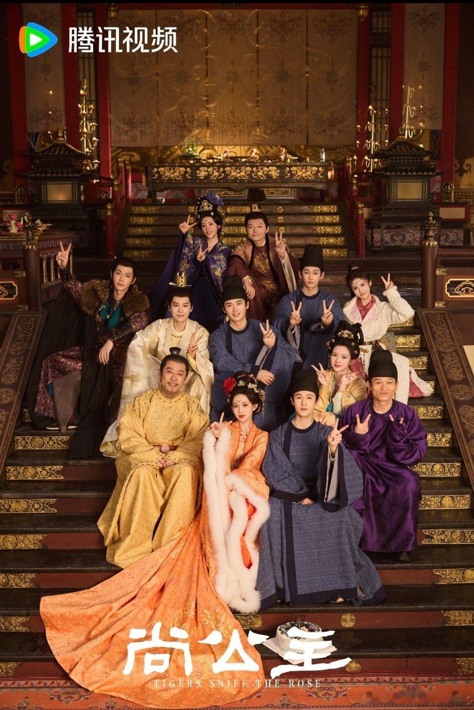 10月剧圈神仙打架！四大平台你都中意哪一部🌟【腾讯视频】🎬《尚公主》｜孟子义、李昀锐📅预计10