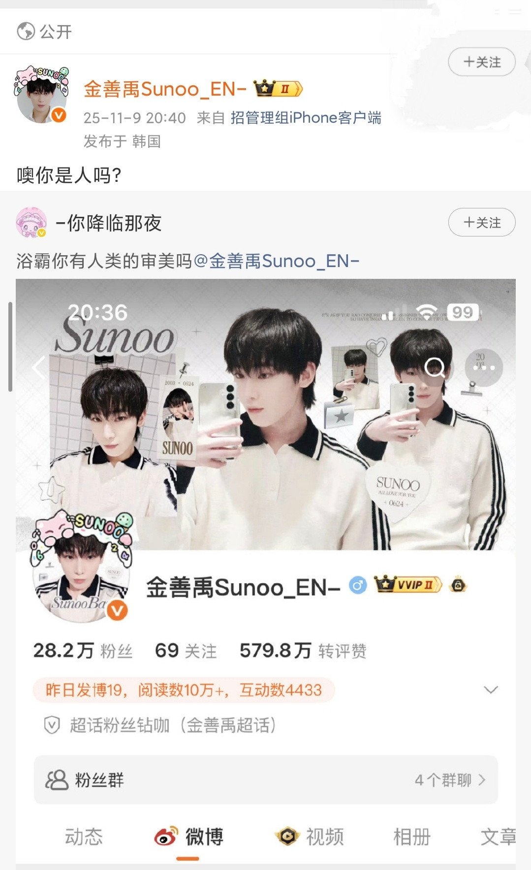 姐妹你怎么删了​​​