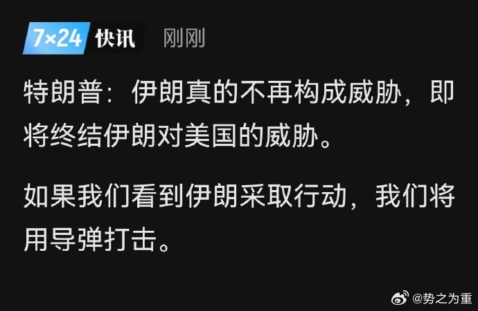 潜台词是：不会派地面部队？