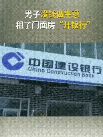 不服不行，这事这么干，就没想过露馅的那一天吗[捂脸哭]