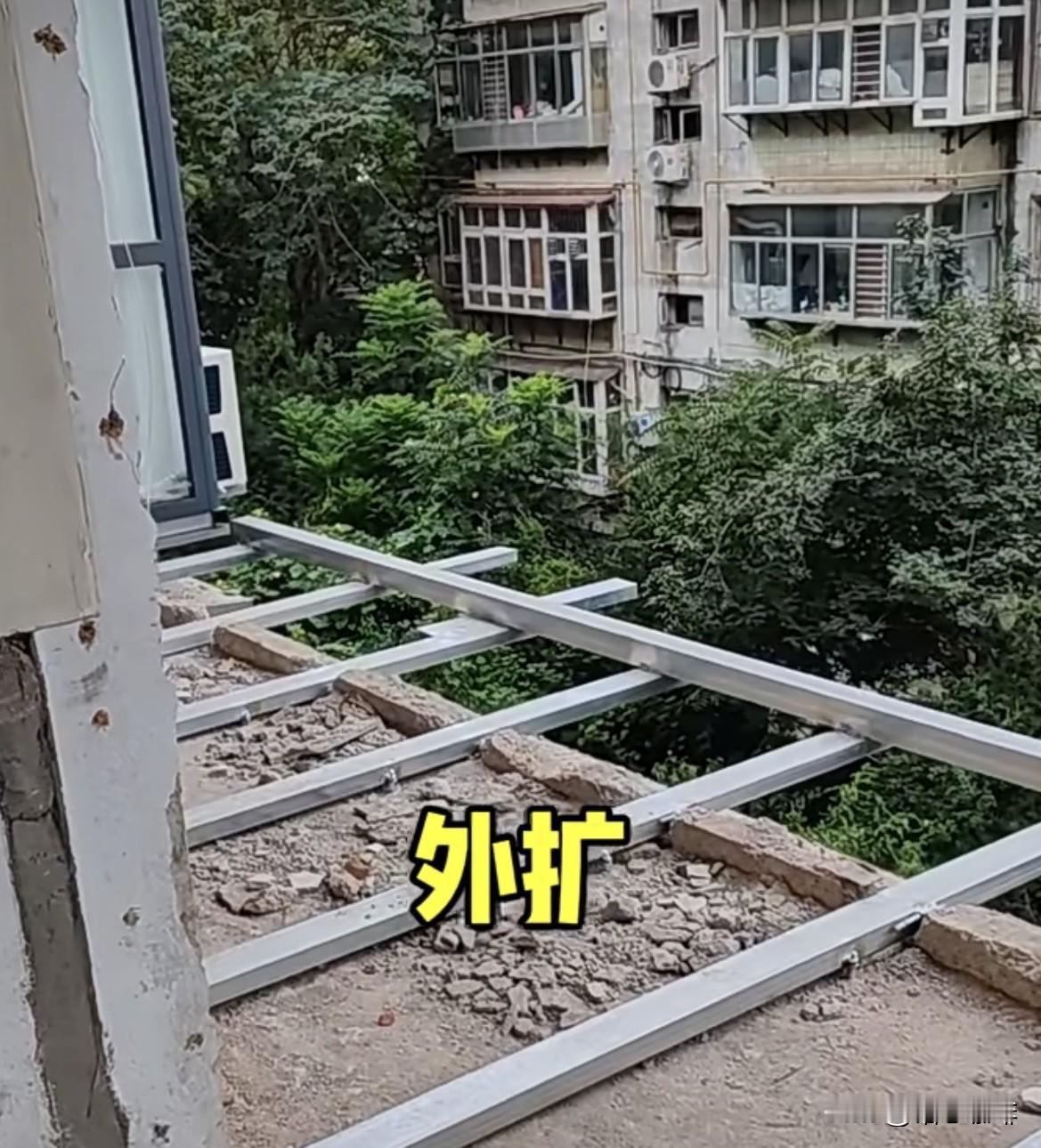 就为了大二十公分这么大动干戈，太不值了吧，应该伸出五米才好[捂脸哭]大家看看这