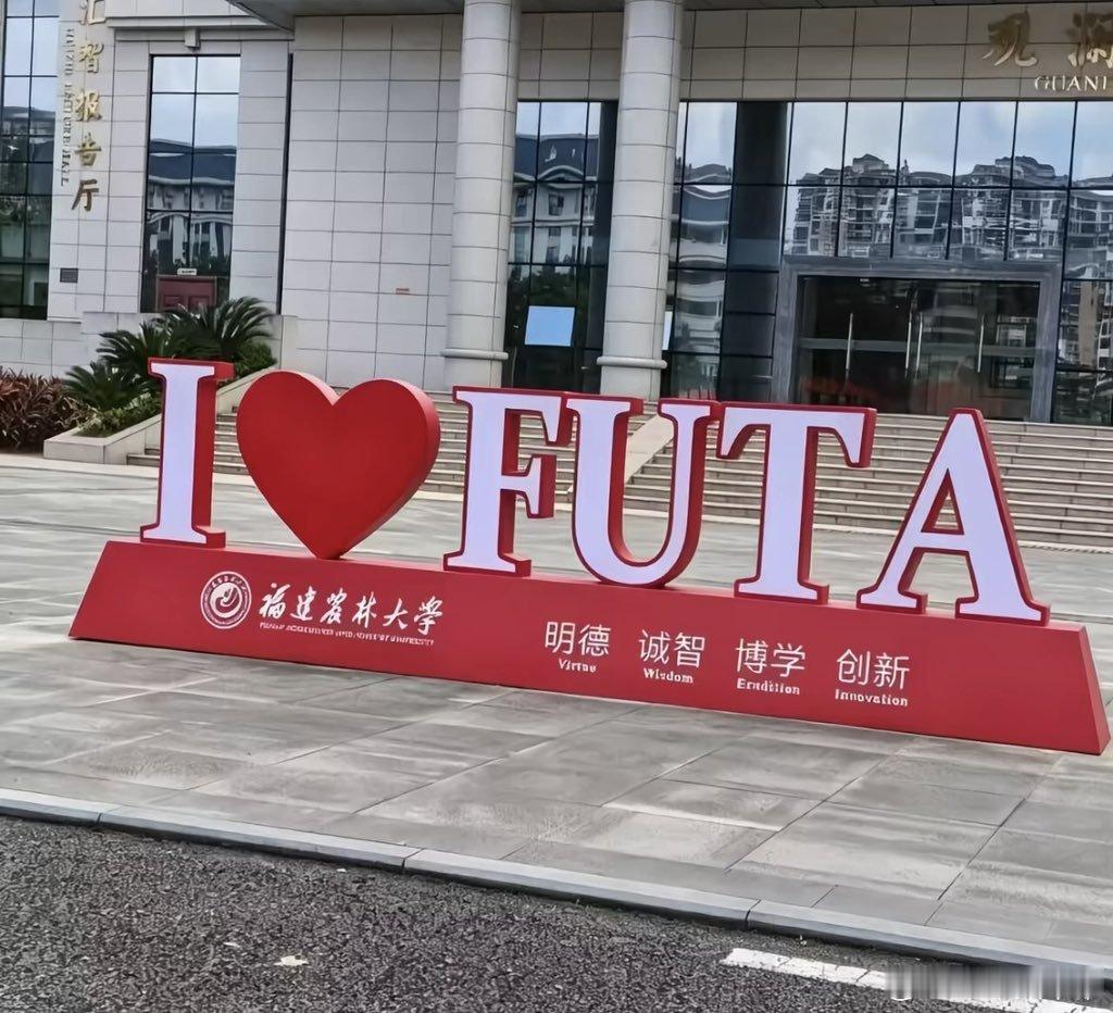 扶她出去​​​