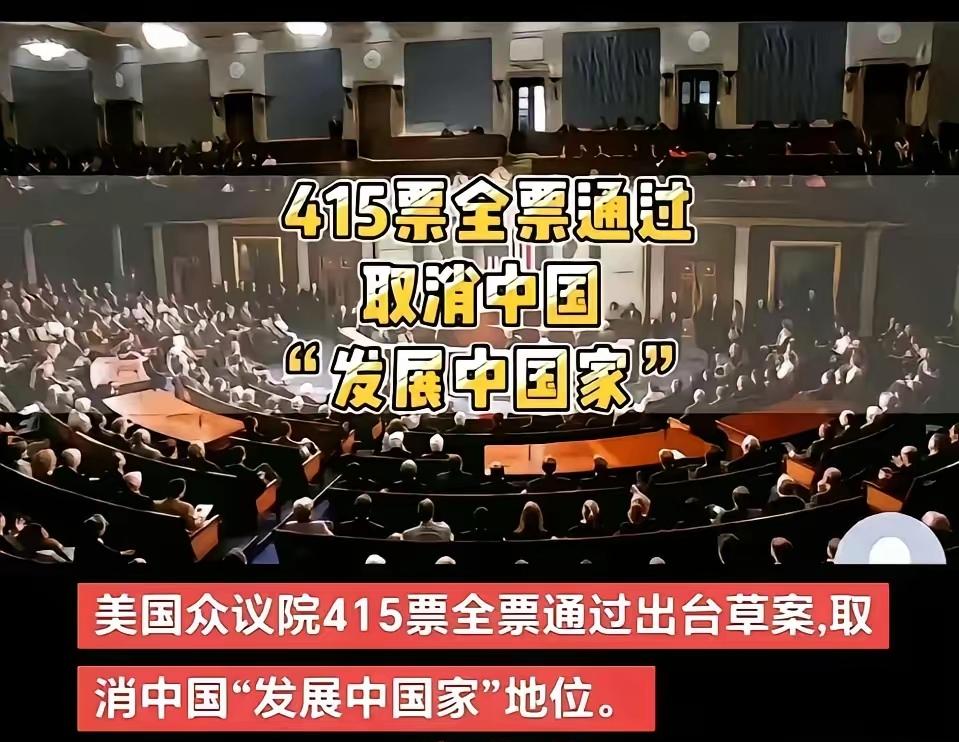 美国人要做啥？