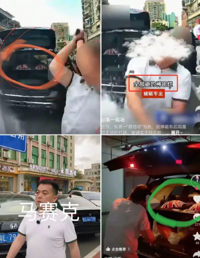 东莞的柱子哥，这下出名了。当然不是什么好名声，很多媒体说是路怒症爆发。其实不