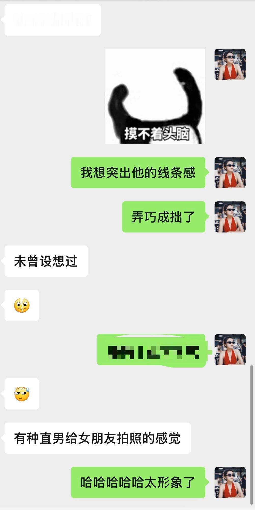 是吗？我拍照技术这么菜[哭哭]​​​
