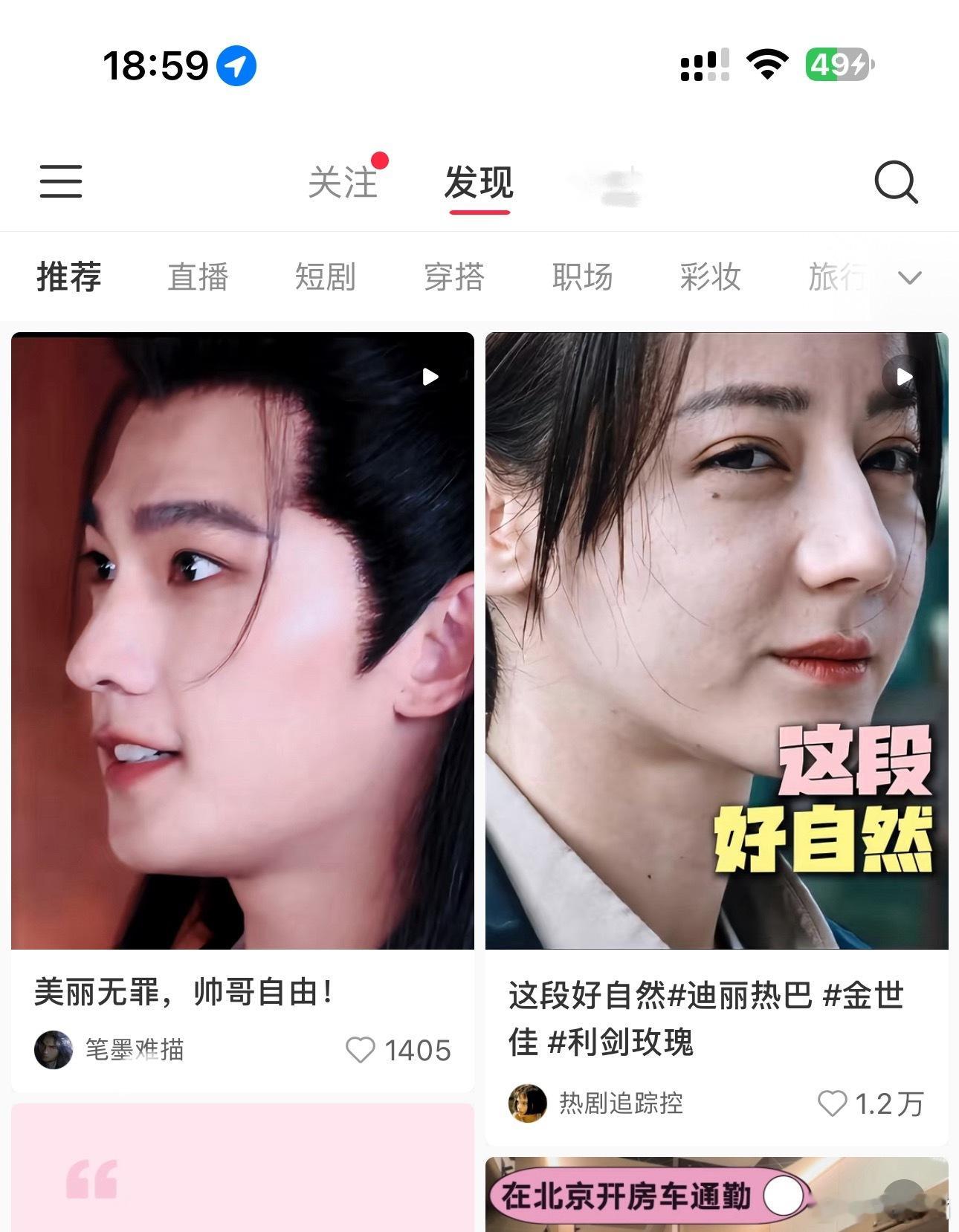 我真的是正好同时刷到​​​