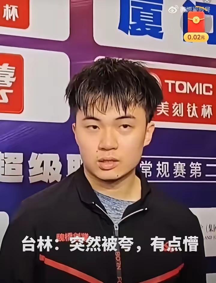 【林昀儒突然退赛，温瑞博晋级】男单32强赛前突然退赛，官方及本人团队披露是流感引