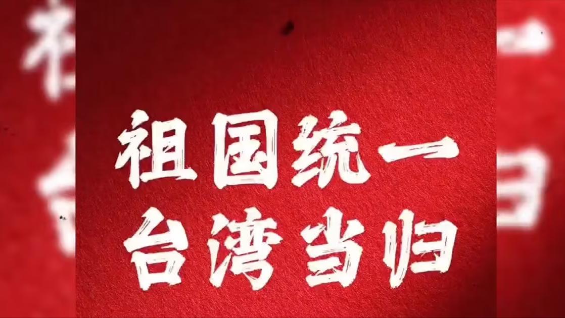 台陆委会最近甩出一份通报，说自家两名警察在大陆受了委屈，结果万万没想到，冲上来第