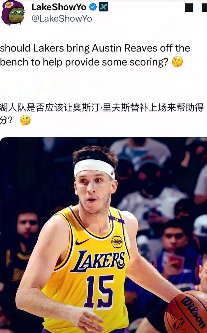 湖媒博主发问：湖人应该让里夫斯打替补吗？看看国外球迷如何看待这个问题：Ho
