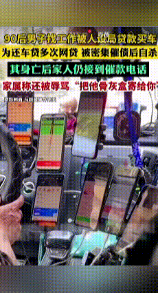 浙江东阳，33岁的男子，在母亲长眠的公墓旁，在车里结束了生命。而悲剧的开始，以为