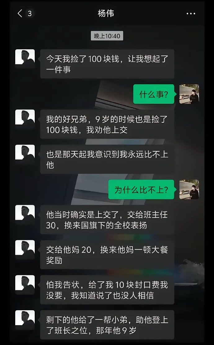 以后是干大事的人