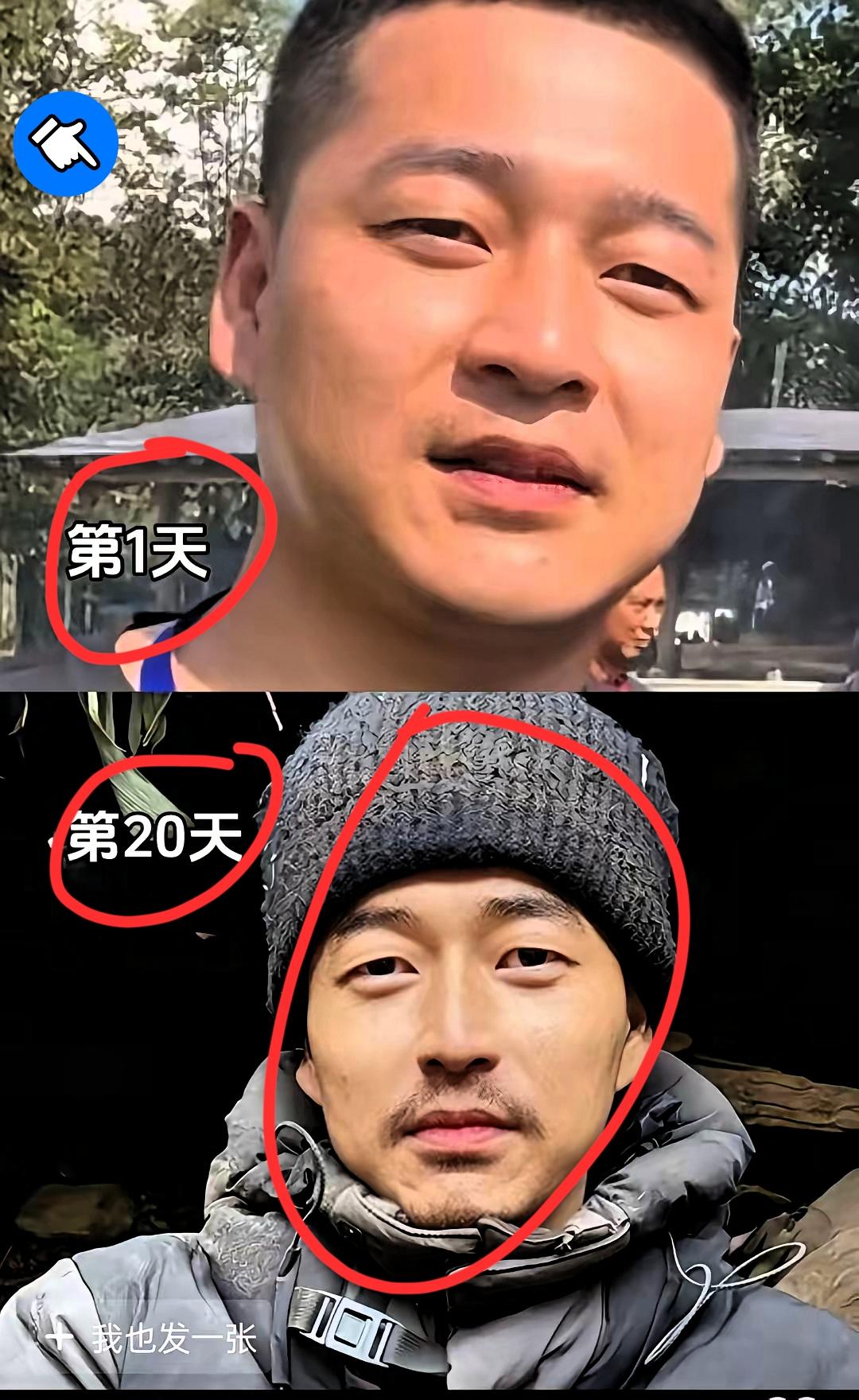 荒野求生告诉你减肥真相看看这位67号大哥的经历，直接把减肥的遮羞布撕得明明白白