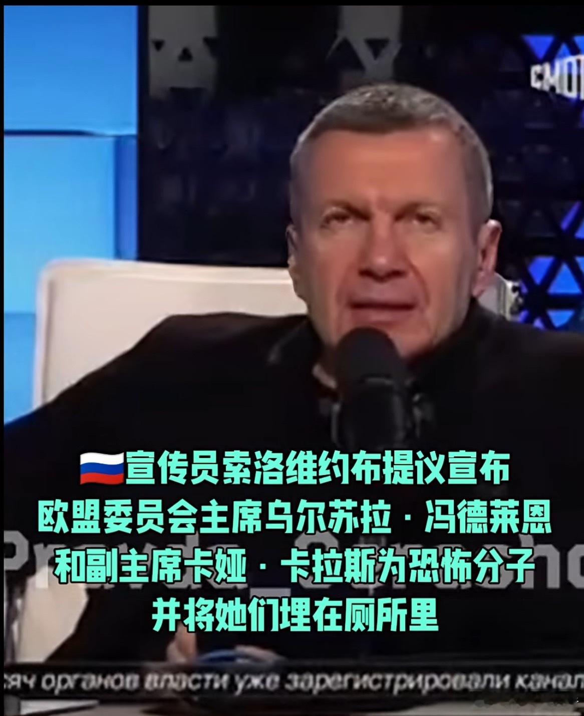 野蛮人的思维，就你们这样的思维还想融入欧洲……