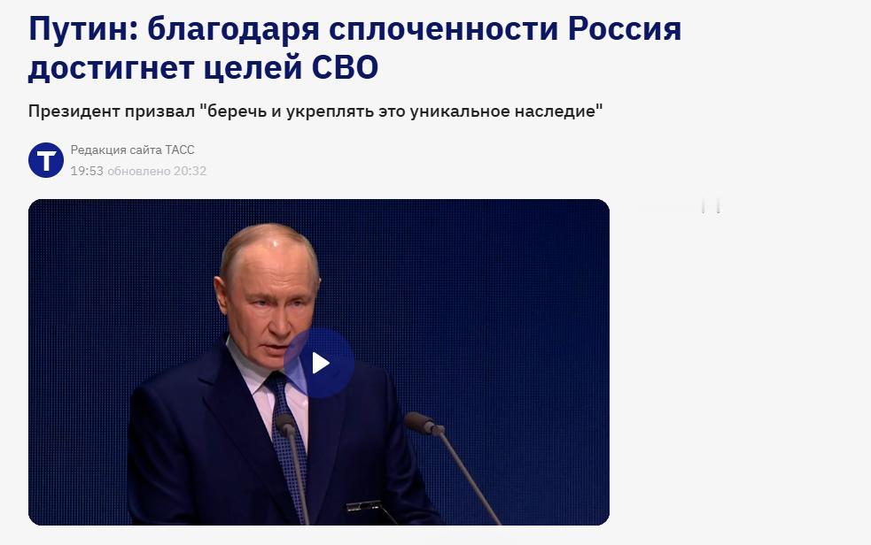 俄罗斯总统普京发声了！说的太好了!4月21日，俄罗斯媒体报道称，俄罗斯总统弗