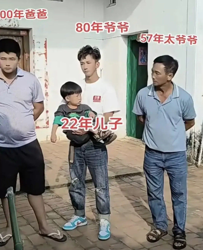 太爷爷还得挣钱养活一大家子！