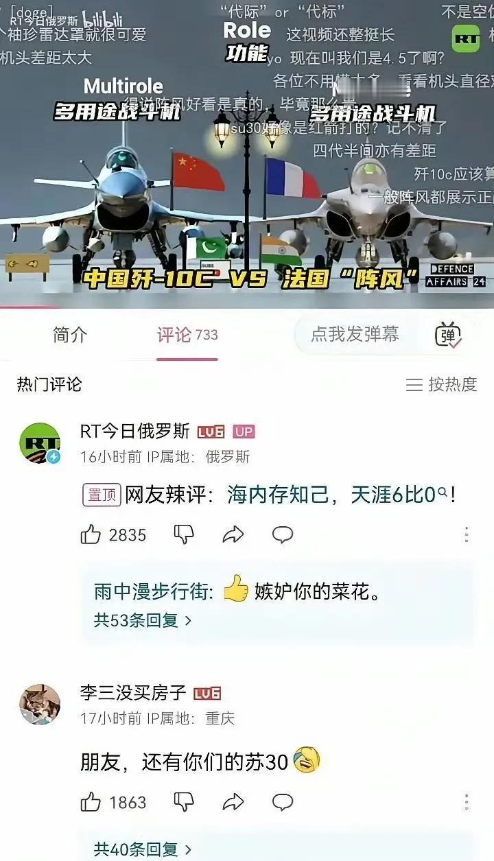 网友极具才华的点评，博主居然给置顶点赞了，只是，不知博主会突然想到哪里不对吗？[