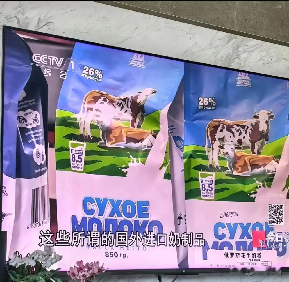 销往全国的假奶粉，用的全是奶精加淀粉！这帮人专门坑害宝妈和农村留守老人，简直丧尽