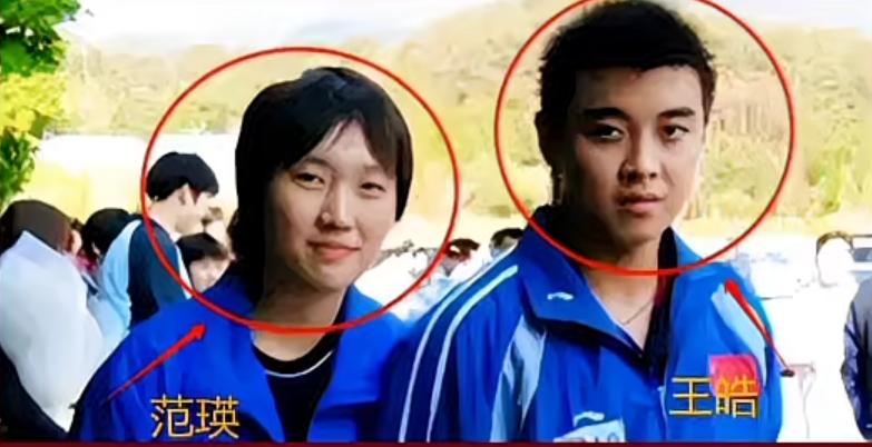 国乒王皓被尘封的恋爱过往范瑛有一段刻骨铭心的地下恋也是国乒历史最知名的禁